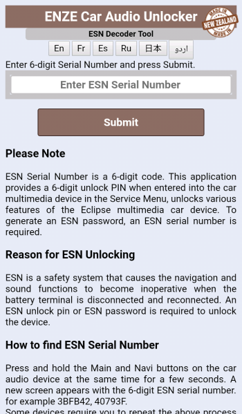 ENZE Car Audio Unlocker App